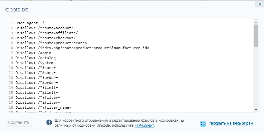 Как задать в robots.txt директивы для роботов различных поисковых систем 16261788174429 Как задать в robots.txt директивы для роботов различных поисковых систем 16261788174429