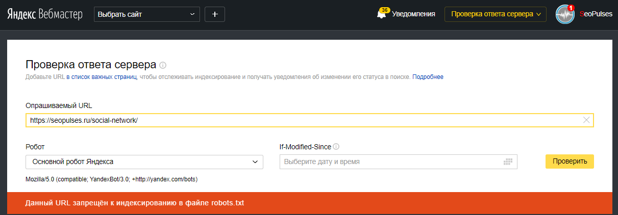 Как задать в robots.txt директивы для роботов различных поисковых систем 16261788174439 Как задать в robots.txt директивы для роботов различных поисковых систем 16261788174439