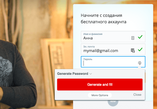 Генерация уникального пароля в менеджере LastPass