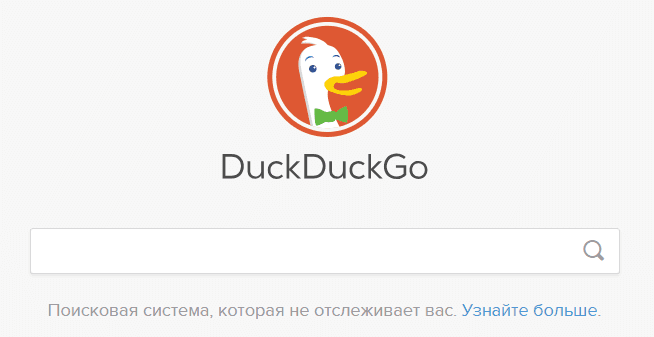 Поисковик DuckDuckGo