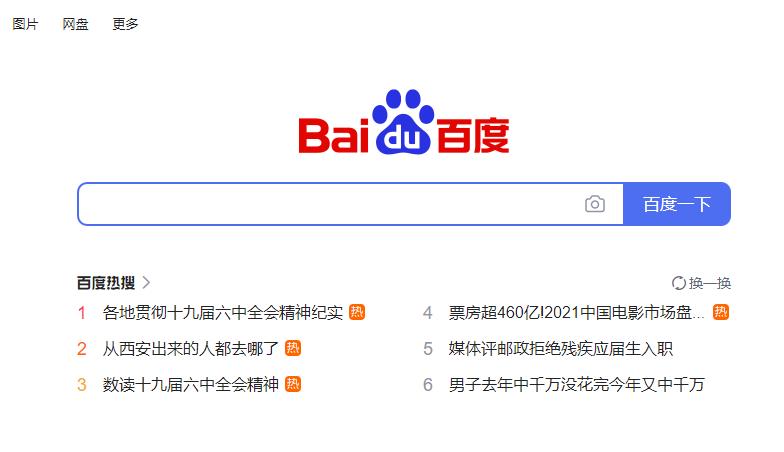 Поисковик Baidu