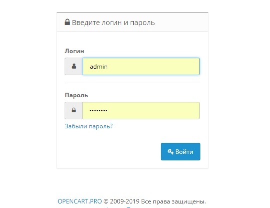 Индексация админ-панели на сайте