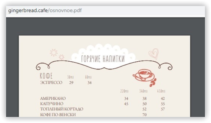 Какие страницы нужно закрыть от индексации 16261788223719 Индексация pdf-файла на сайте