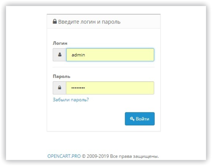 Какие страницы нужно закрыть от индексации 16261788223720 Индексация админ-панели на сайте