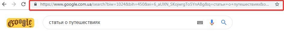 Слишком длинный URL адрес