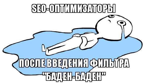 старый мем