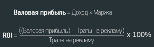 roi