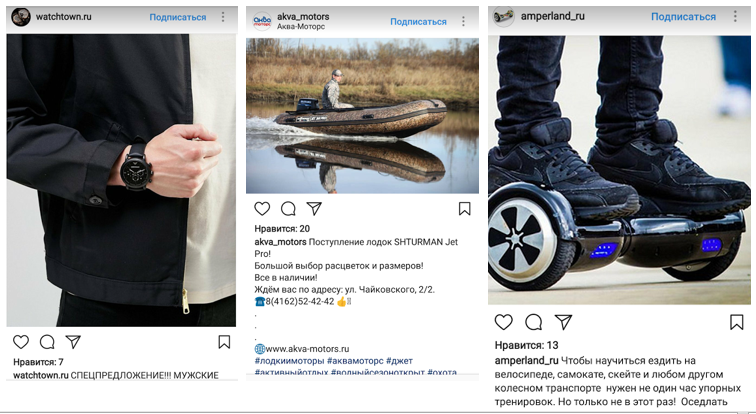 Кому нужен Instagram и как находить там клиентов? 16261788094440 Бизнес профиль в Instagram, который продает вещи для мужчин