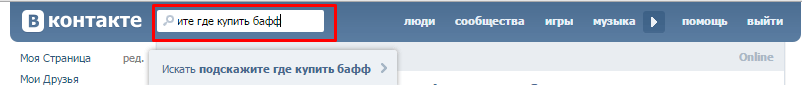 Поиск упоминаний в соцсетях