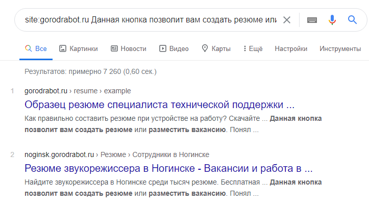 Краулинговый или рендеринговый бюджет: не вместо, а вместе 16261788443790 Краулинговый или рендеринговый бюджет: не вместо, а вместе 16261788443790