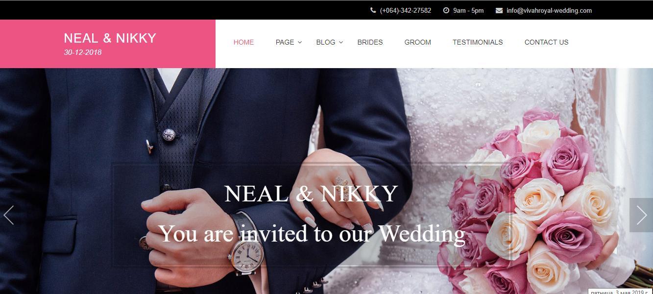 Бесплатный шаблон свадебного сайта Vivah royal wedding для WordPress - 1