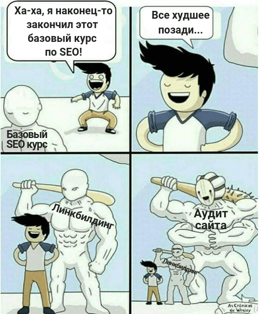 академия Serpstat SEO курсы