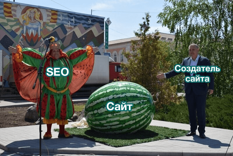 SEO специалист перестарался
