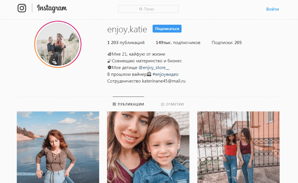 Фото ответ на вопрос: какой контент популярен в инстаграм