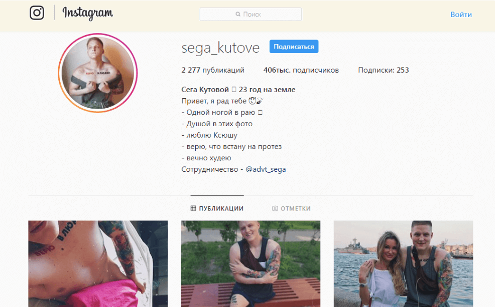 Идеи для постов в инстаграм