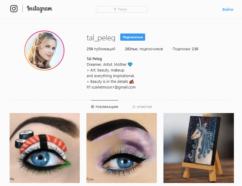 Вид контента в instagram