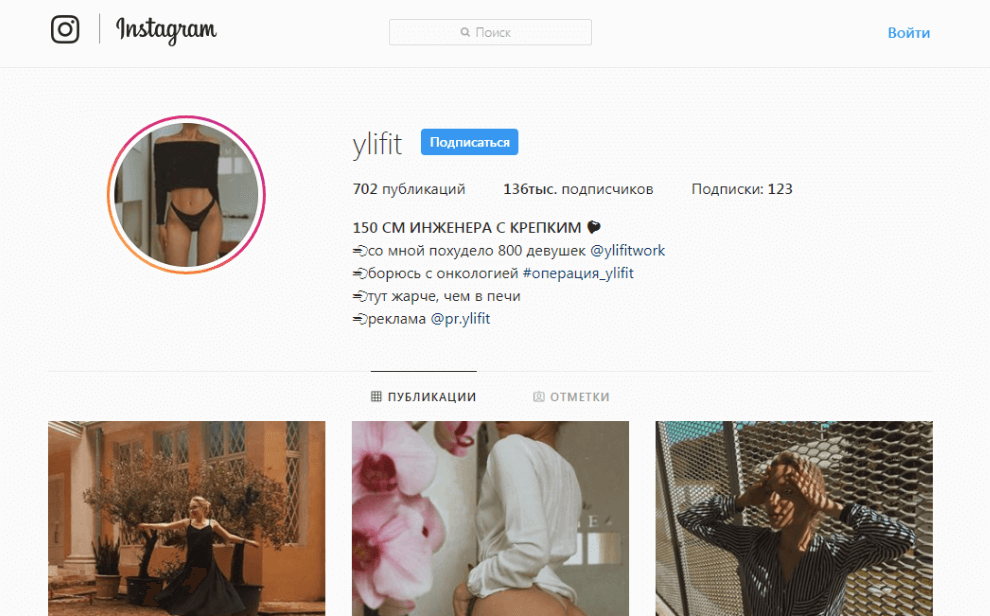 Фото посты в instagram