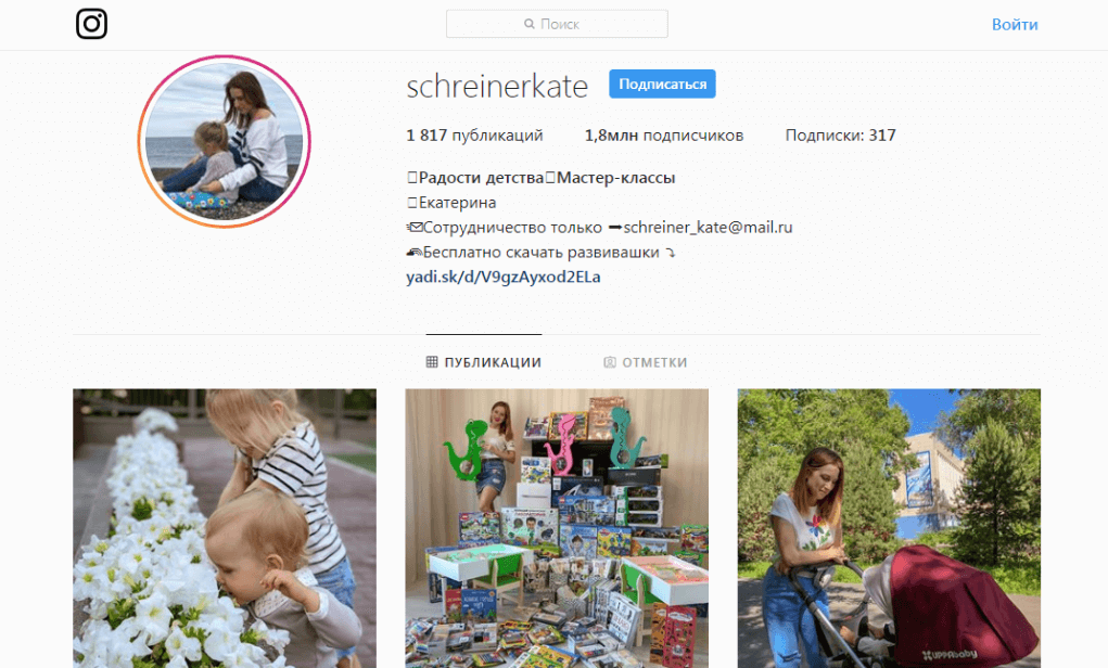 Качественный развлекающий и обучающий контент для Instagram