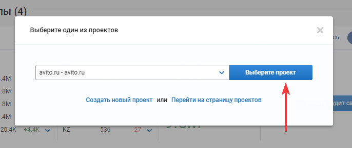 Настройка сводного отчета по позициям