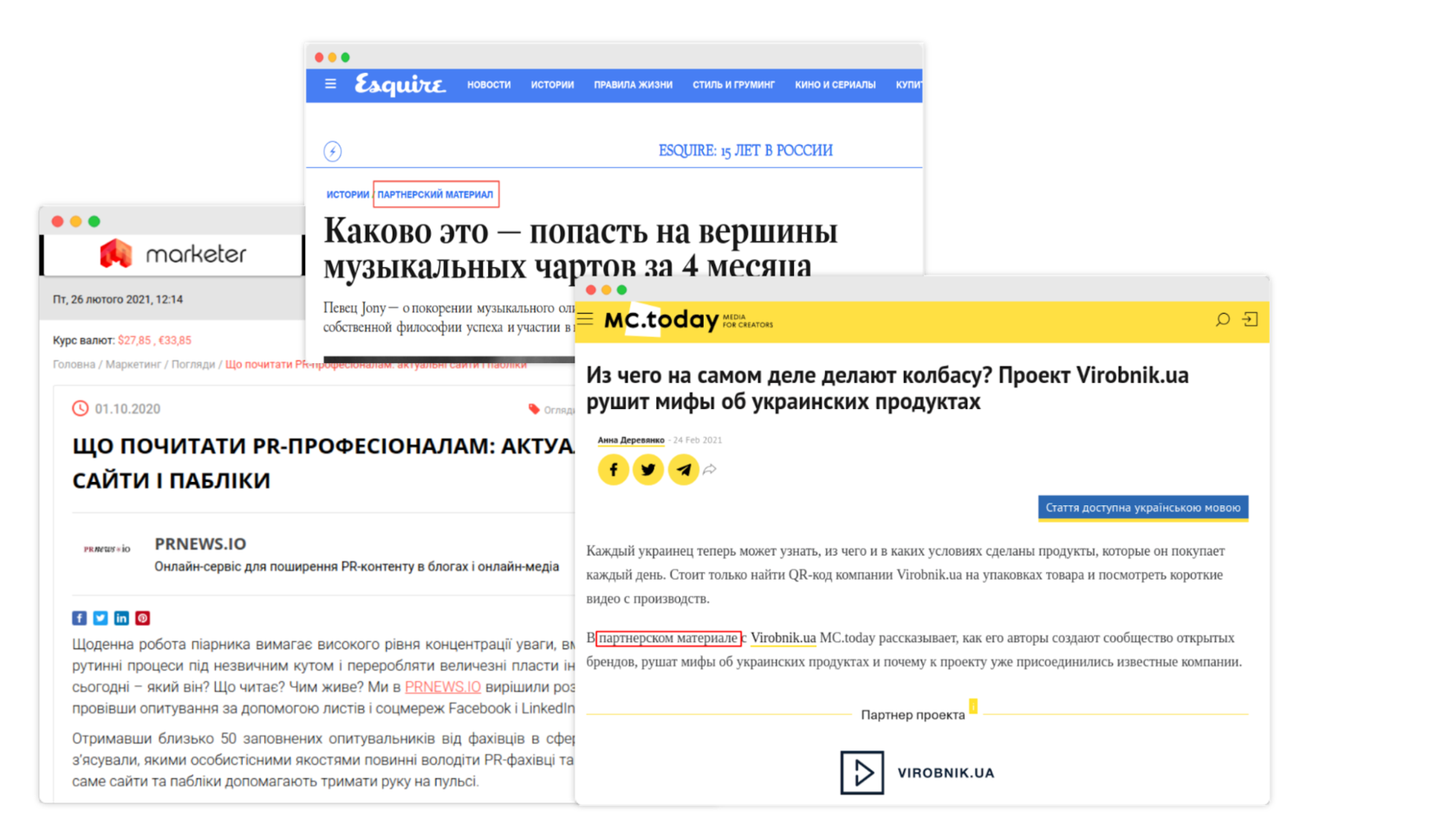Нативная реклама: домыслы, примеры, особенности 16261788456463 Нативная реклама примеры ы изданиях