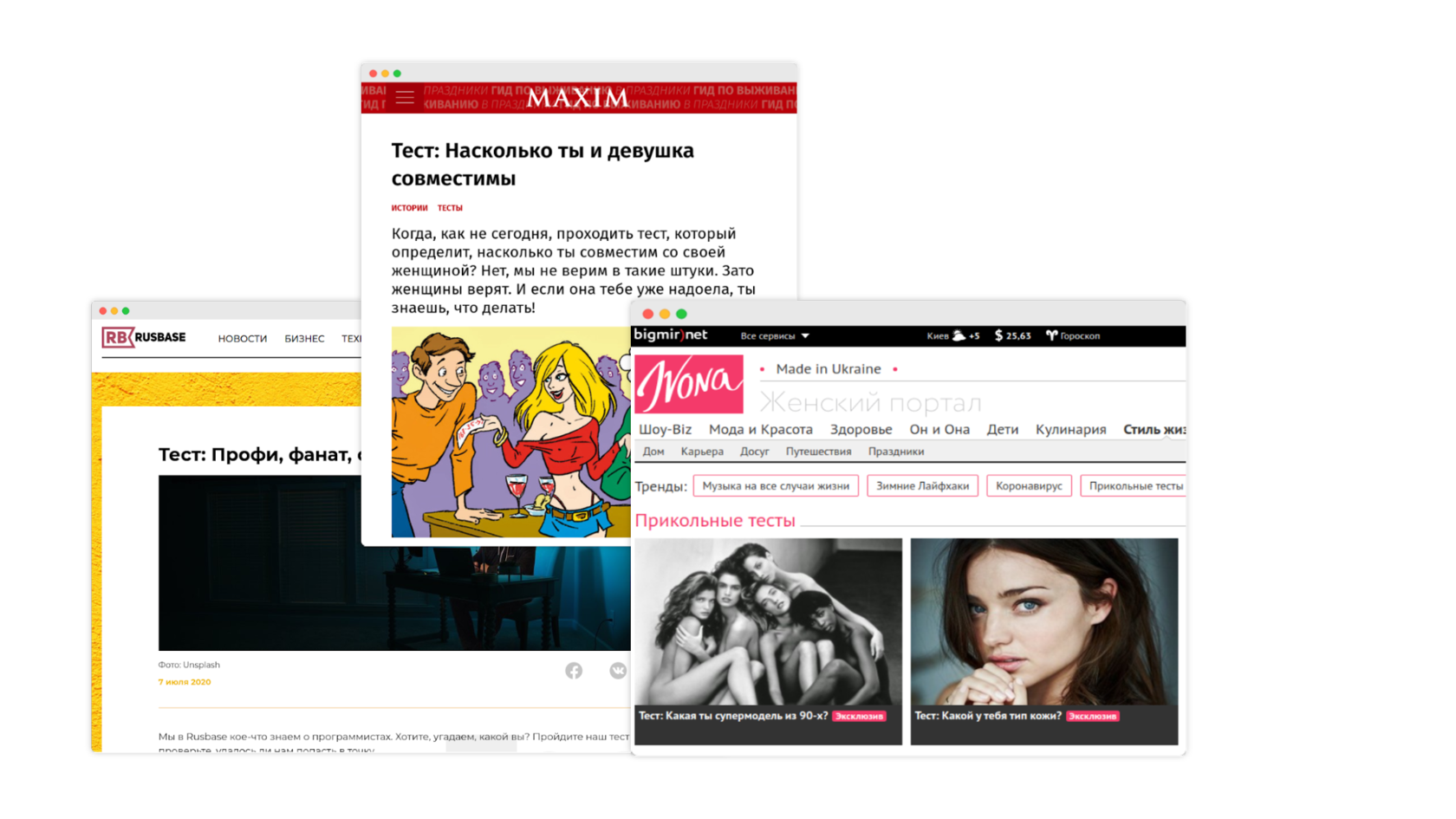 Нативная реклама: домыслы, примеры, особенности 16261788456465 реклама как привлечь клиента юмором