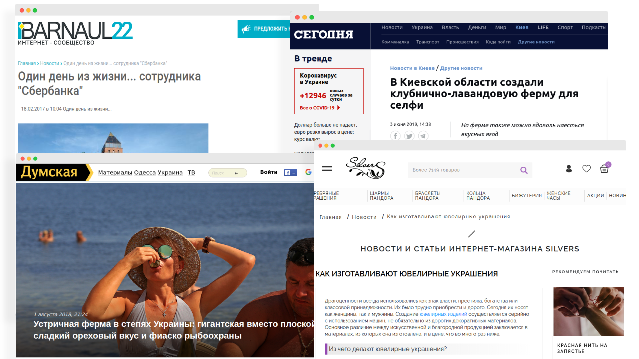 Нативная реклама: домыслы, примеры, особенности 16261788456465 реклама для бизнеса пример