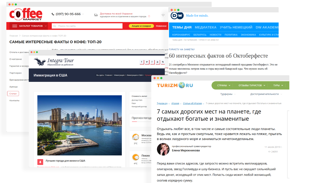 Нативная реклама: домыслы, примеры, особенности 16261788456465 реклама для бизнеса Buzz PR
