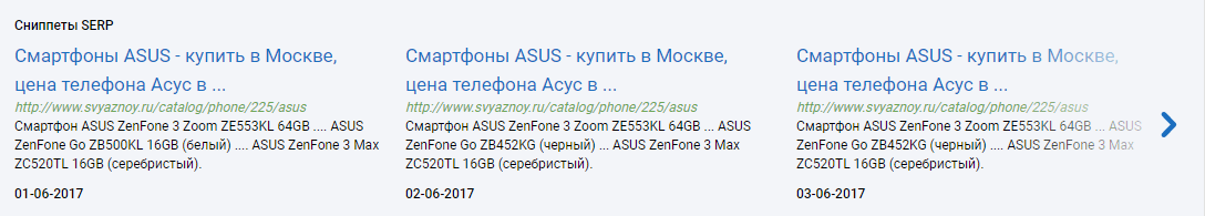 Рекламные объявления Google