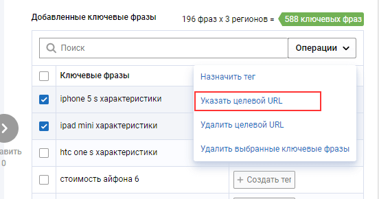 Еще один способ добавить целевой url