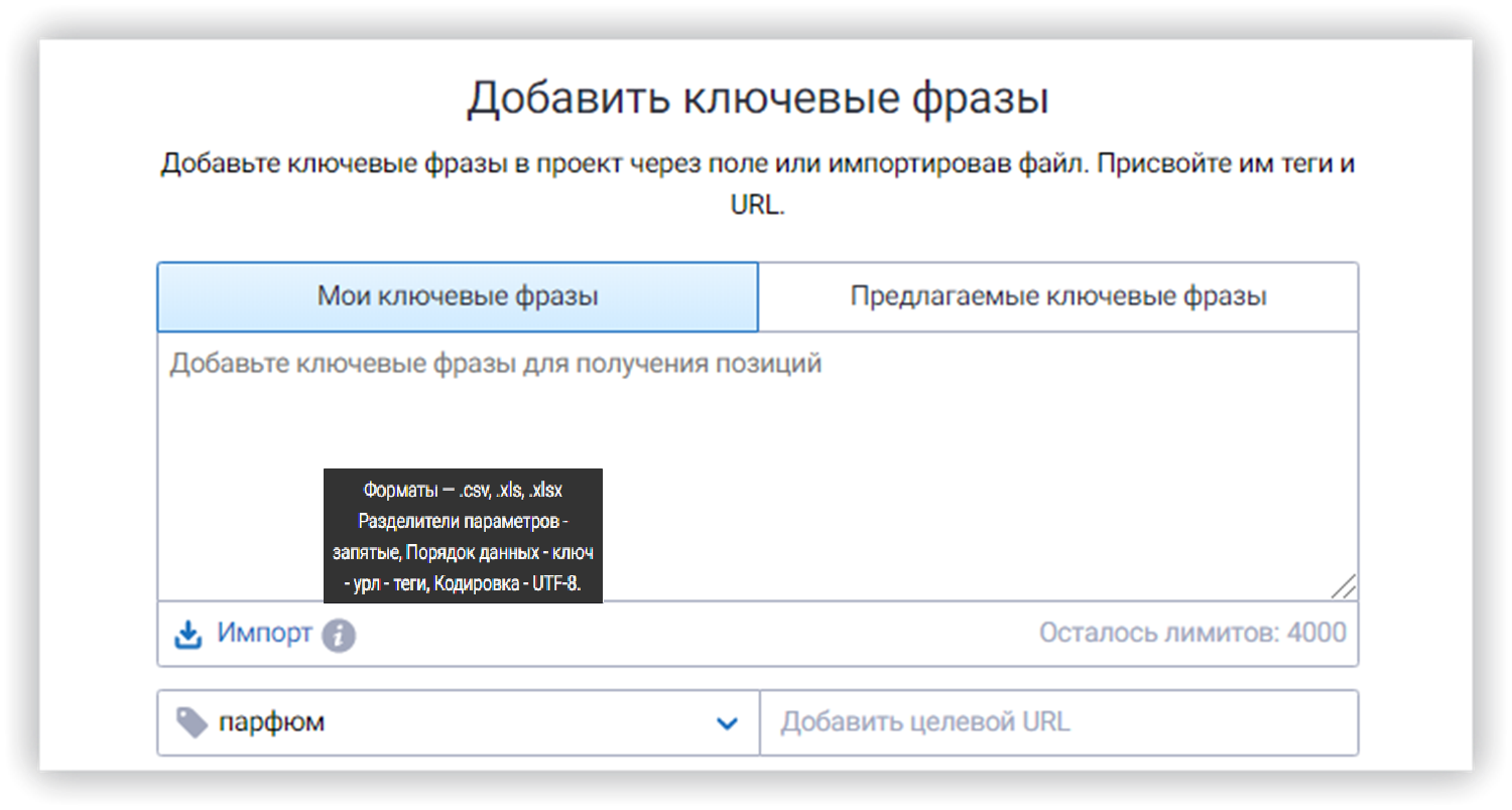как можно отслеживать позиции