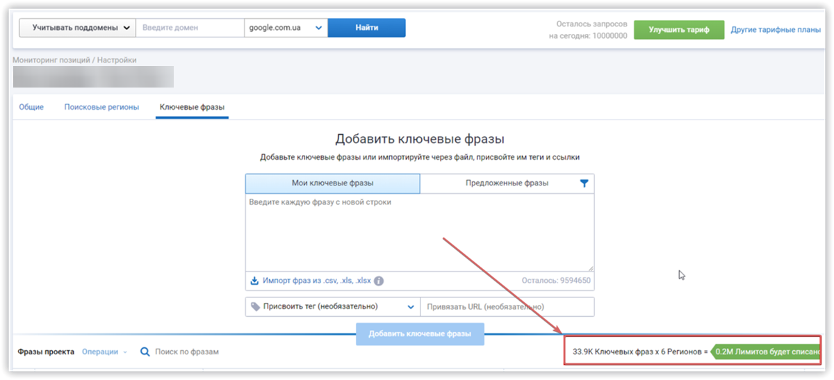 как можно отслеживать позиции