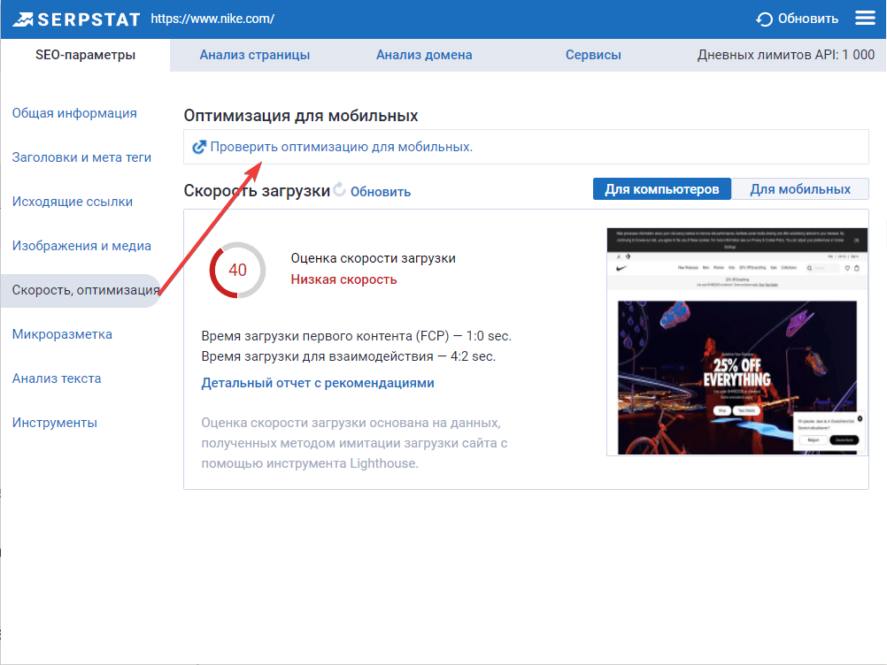 как можно отслеживать позиции