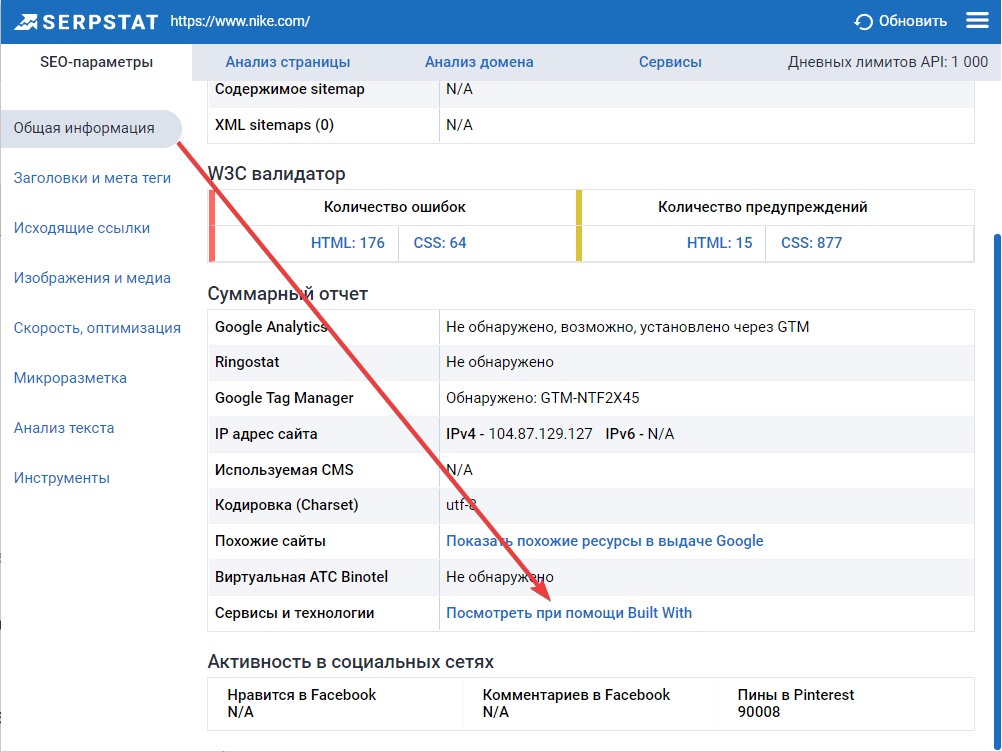 как можно отслеживать позиции