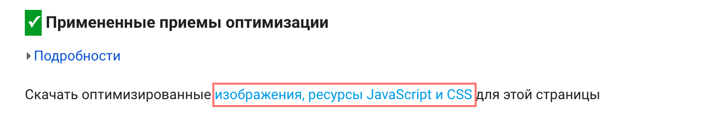 Уменьшение фотографий онлайн