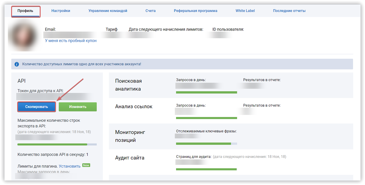 Пакетный анализ данных в один клик: дополнение Serpstat Batch Analysis для Google Spreadsheets 16261788289829 Serpstat Batch Analysis для Google Spreadsheets
