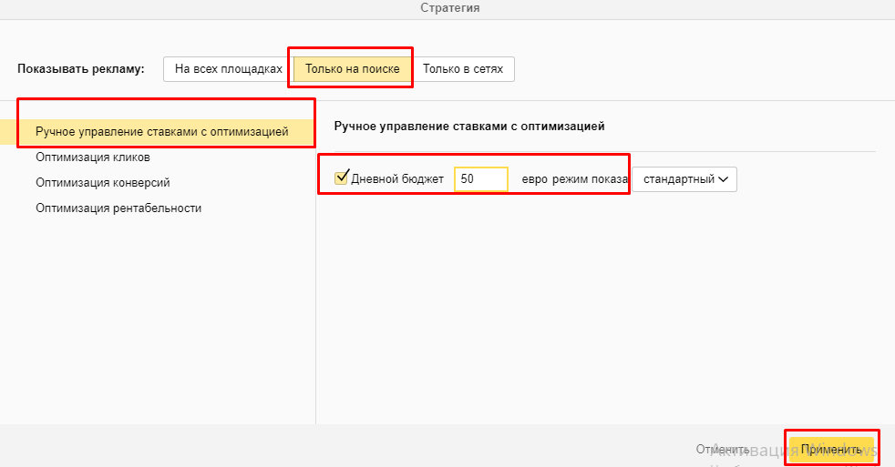 Готовим ключевые слова к переносу