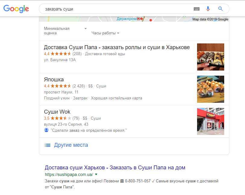 Геозависимые запросы