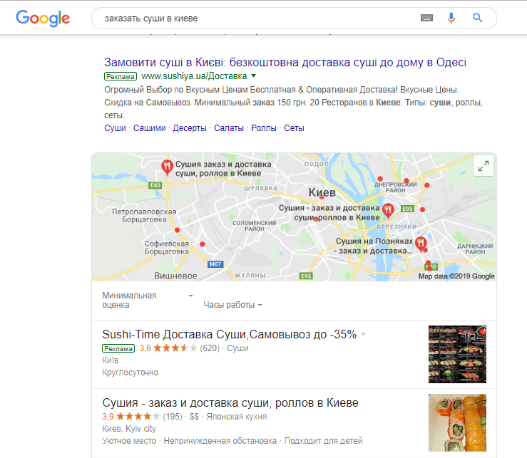Геонезависимые запросы