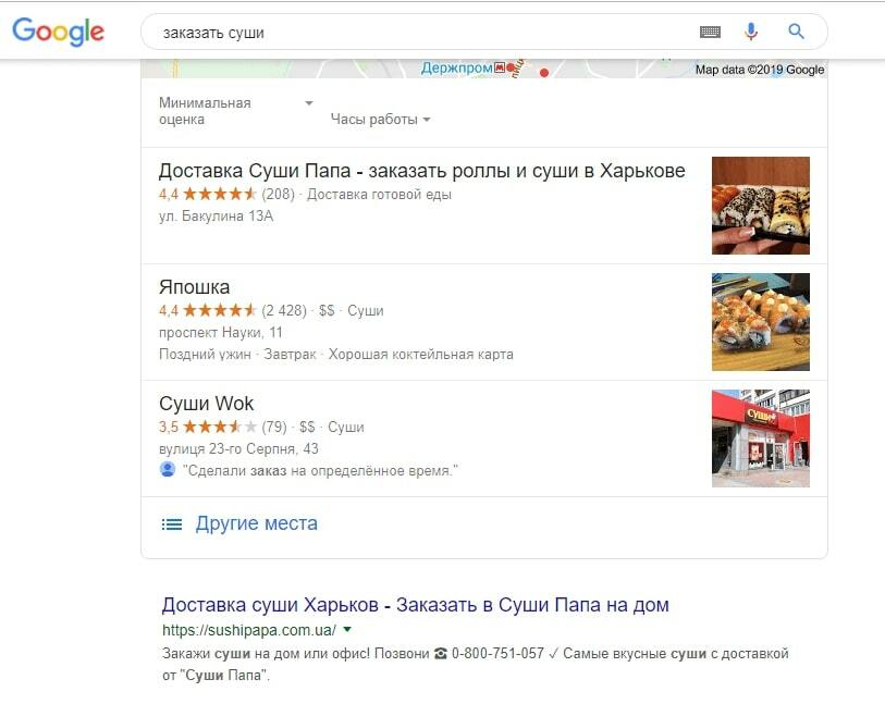 Геозависимые запросы