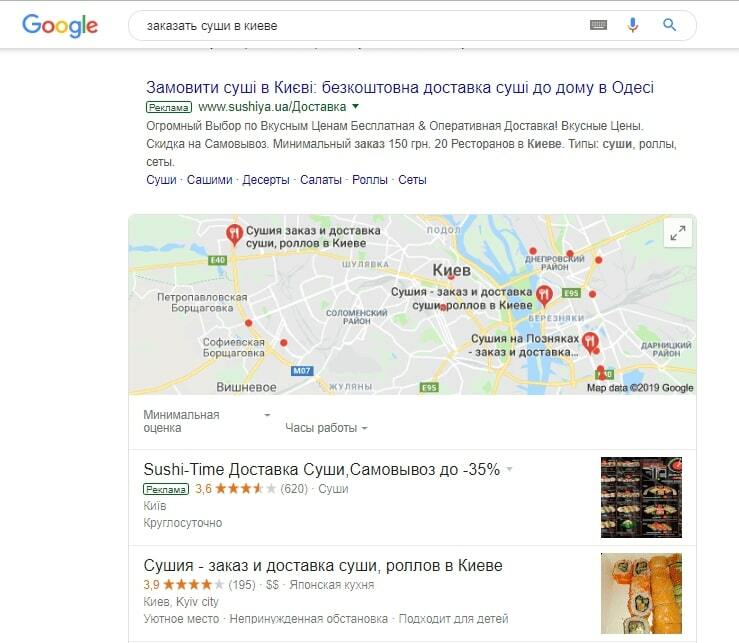 Геонезависимые запросы