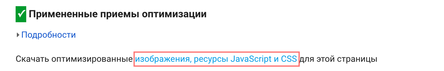 Сжатие изображений