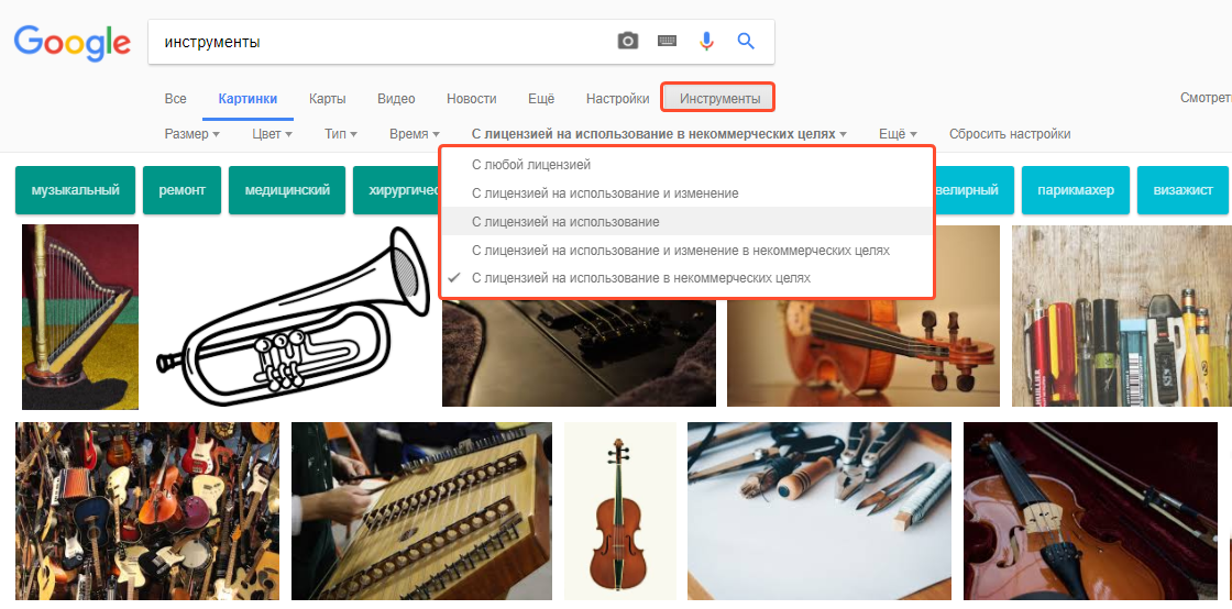 Поиск Google по картинкам