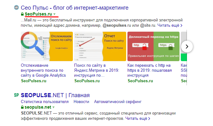 оригинальные тексты