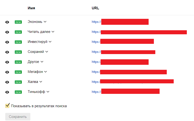 оригинальные тексты