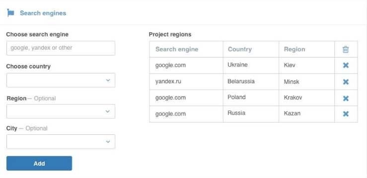 Настройка поискового региона в мониторинге позиций