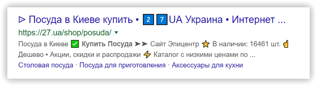 Поведенческие факторы Google и SEO: мнение экспертов 16261788306516 Поведенческие факторы Google и SEO: мнение экспертов 16261788306516