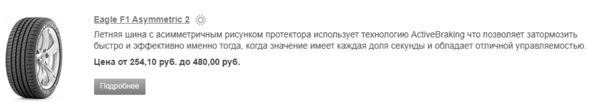распределение аккаунтов по количеству подписчиков в инстаграм