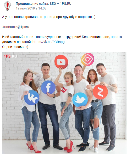 пример своего фото контента