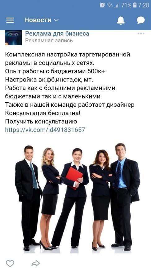 стоковая фотография сотрудников