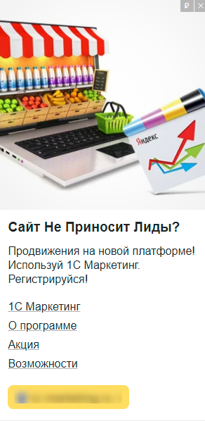 стоковая фотография в рекламе